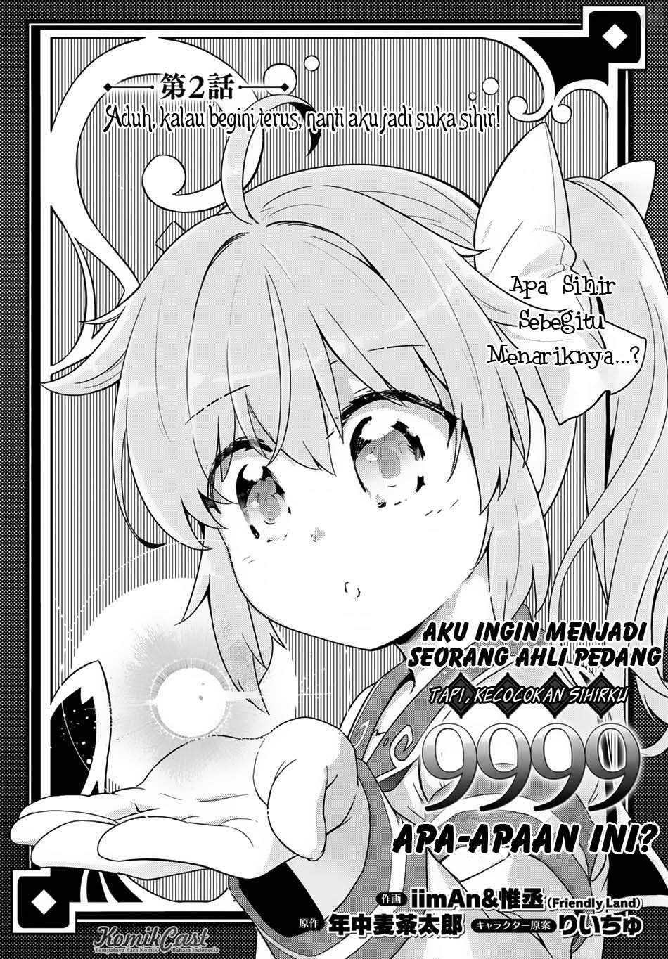 Kenshi wo Mezashite Nyuugaku shita no ni Mahou Tekisei 9999 nan desu kedo!? chapter 2